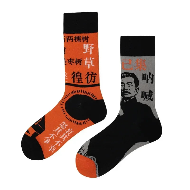 New Fashion Socks AB Asymmetric Mandarin Duck Socks for Men and Women Medium High Tube Cotton Socks
